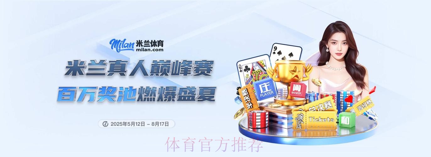 2026世界杯买球APP全站 2026世界杯买球APP全站